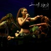 Small Island Big Song、Sauljaljui - Senasenai a Mapuljat (Small Island Big Song) [feat. Sauljaljui] (Live)