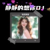 瑞雪飘飘 - 静静的想你-DJ版