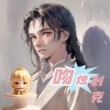刺克 - 剑伤