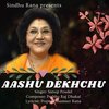 Sanup Poudel - Aashu Dekhchu