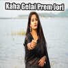 Mitali Ghosh、Sarita Devi、Aarti Devi - Kaha Gelai Prem Jori