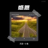 天涯一小鱼 - 领路人
