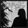 CARO苏艾 - 一路披荆斩棘