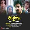 S.P. Venkatesh、K.J. Yesudas - Snehalaalanam