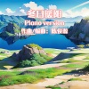 陈俊源 - 冬日暖阳 piano version