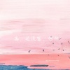 MAMUSUONA - 高，还没富，但帅 (1.1加速版)