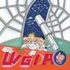 Jocus、Bart Janssen、Gijs Engels、Willy Billekens - Det Zelfde Leedje (feat. Bart Janssen, Gijs Engels & Willy Billekens)
