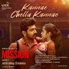 G.V.Prakash Kumar、Ravi G、Uthara Unnikrishnan - Kannae Chella Kannae