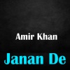 Amir Khan《Janan De》[MP3/LRC]