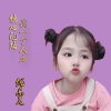 优乐美《伤心的路一个人走》[MP3/LRC]