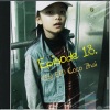 Coco Zhai - Afternoon Thoughts