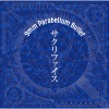 9mm Parabellum Bullet - サクリファイス