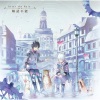 After the Rain - 解読不能 (解读不能)