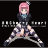 姫宮みらんとチョコレートロッカーズ - 挑発cherry Heart