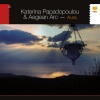 Katerina Papadopoulou、Aegean Arc - The Maiden's Pillow