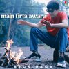Arun Daga - Mai Firta Awara