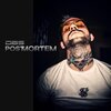 DBS - Post Mortem (Explicit)