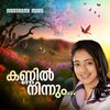 Nithya Mammen - Kannil Ninnum