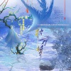 织月不知月、拂萝、青灰Rachel、水清风扬 - 枕万梦