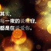 无限花期 - 【原创纯音乐】Twinkle Lullaby
