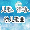 无限花期 - A  丑小鸭