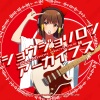 少女理論観測所 - over knowledge (SA ver.)