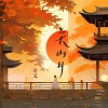 余又 - 关山月