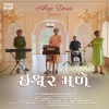 Alap Desai - ISHWAR MALEY
