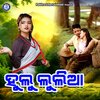 Subrat Moharana、Ganga Kumar - Hulu Lulia