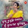 Pami - Phula Kahuchi Mote Mun Kuade Phulei