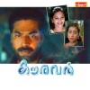 S.P. Venkatesh、Kaithapram、K.J. Yesudas、K. S. Chithra - Kanakanilavu