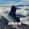 王sir - 孤独的船