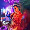 Renn、Orangine、Dj Darkman、Jeff The Producer、Peter Romo - Y la Fiesta ya Empezó (Planeta Mora)