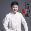 胡东清 - 江湖情遥