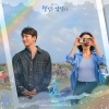 dori - 춤 (Dance)
