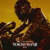 prodbyMKC、LaRyde、DrVK - TOKYO MANJI (feat. LaRyde, DrVK & Creepy)(Explicit)