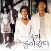 이념 - 겨울 바다 (Inst.)