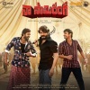Ram Miriyala、chandrabose、M. M. Keeravani、M.M Keeravani、Chandra Bose - Etthukelli Povaalanipisthunde