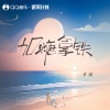 单循 - 加糖拿铁