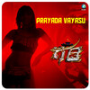 Aishwarya Rangarajan、Sunil Haradooru、Ajay Allen Vijay - Prayada Vayasu (From 