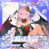 电音联盟、音波狂潮、V-Festival、穆小泠、KOTONOHOUSE - 爱上想象的你 (feat. 穆小泠)