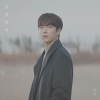 범진 - 나의 하루 (The Day Without You)