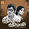 k j yesudas - Kanneerpoove Kamalapoove