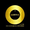 石磊4ROCK - 上头歌(FANS)2023-2024LIVE (Live)