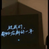 Aixx_ - 危险派对