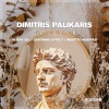 Dimitris Palikaris - Trippin
