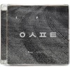 포플레이、다원 - 아스팔트 (feat. 다원)