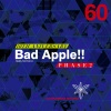 のみこ - Bad Apple!! (feat.nomico)