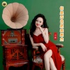 小琢、李牧羲 - 你是否也把我想念
