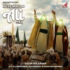 Salim-Sulaiman、Ali Brothers、Raj Pandit、Shivam Bhardwaj《Mere Maula Ali A.S. (feat. Ali Brothers,Raj Pandit & Shivam Bhardwaj)》[MP3/LRC]